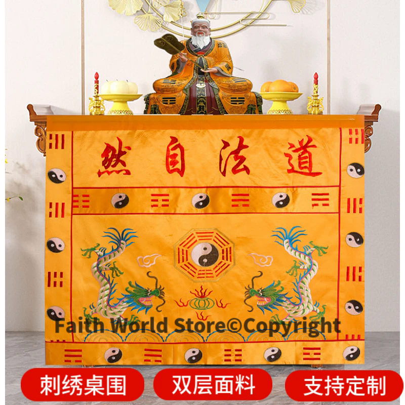 Home Art Textiles - DAO FA ZI RAN 불교 도교