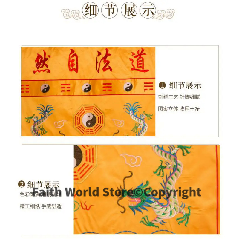 DAO FA ZI RAN 불교 도교 홈 성전 예배, 부 - Home Art Textiles 리뷰 및 가격